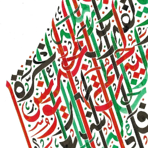 Profile Picture of abdulhakimsabuj