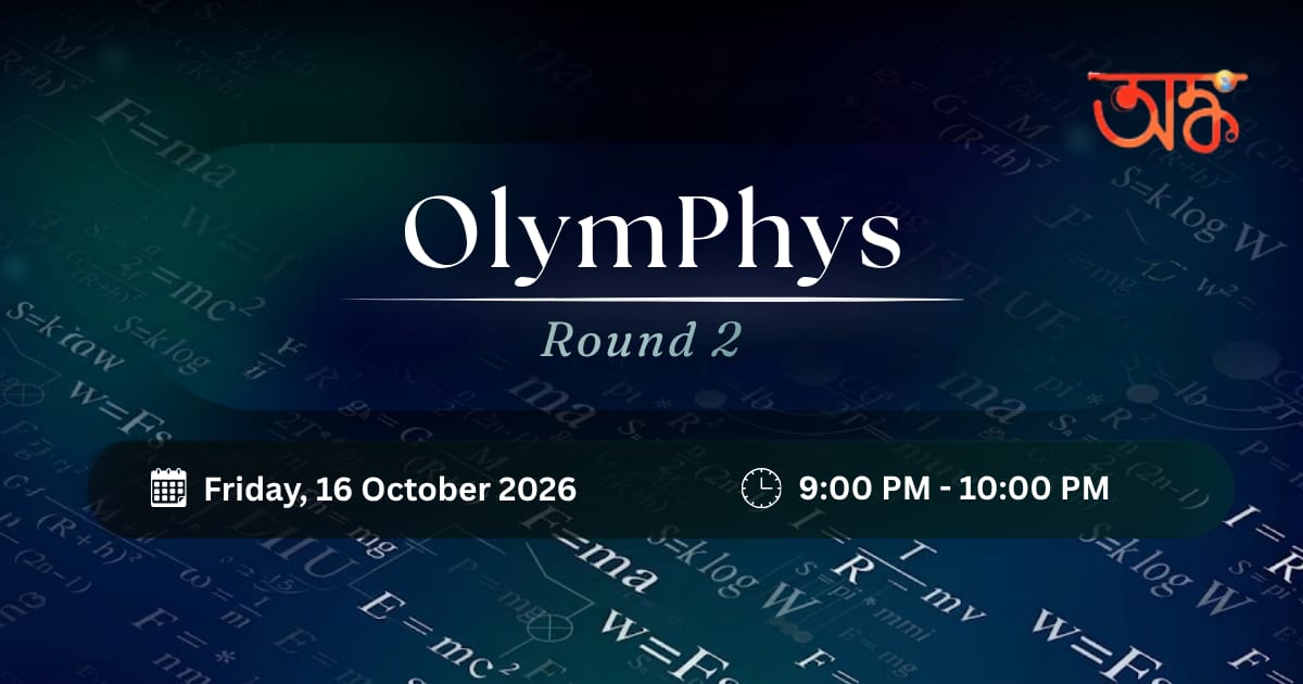 OlymPhys Round 2 Banner