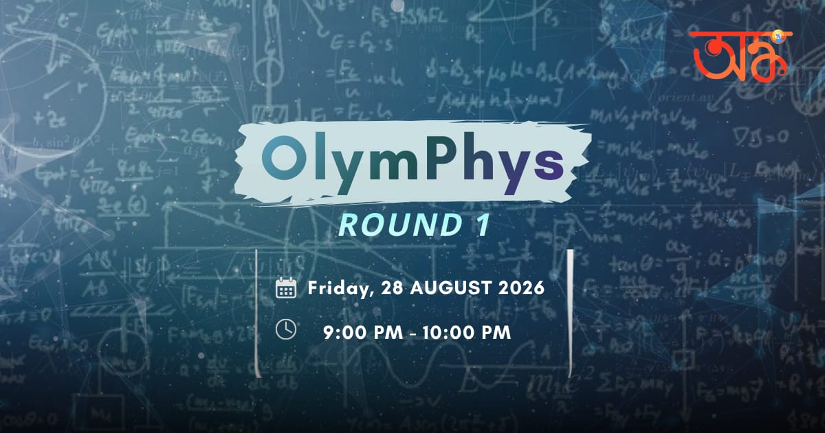OlymPhys Round 1 Banner